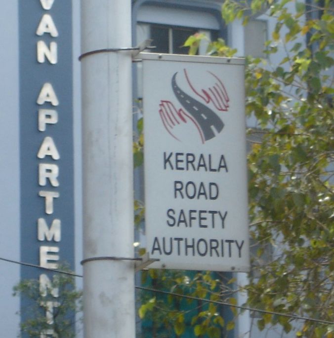 Ernakulam, Vytilla Junction