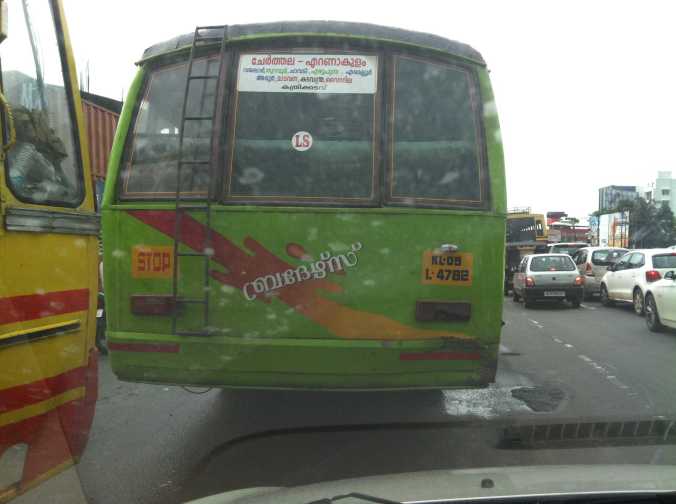 Alleppey District; Malayalam translation: Brothers