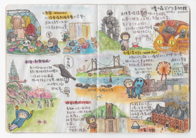 DRAWING BY LINYU YEN, COURTESY THE SKETCHBOOK PROJECT