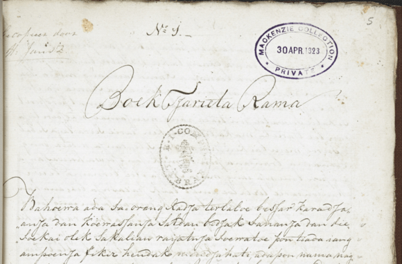 Caritra Rama, in romanised Malay with many Javanese elements, copied at Surabaya in February 1812. PHOTO: British Library, MSS Malay D 7, f. 5r (detail).